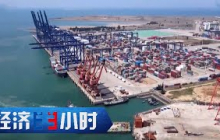 《经济半小时》 20250507 外贸新天地 |  财经风云