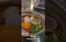 槟城中路泰国餐美食东炎面晚餐 Penang Macalister Thai Canteen Food Dinner