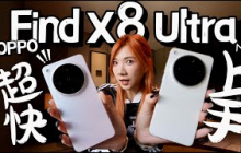 全马第一个拿到OPPO Find X8 Ultra！夜景人像一个字：绝！我服你！粉色会变色！