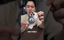 制冷无线充iPhone再也不发烫了！