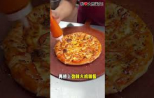 #PizzaHut 全新 #芝士火鸡辣酱Pizza，超级无敌辣，还有浓郁的Cheese味，可以选择牛肉或鸡肉，只要点一份Regular Pizza，#芝士火鸡辣酱Pizza 就有50%折扣😍！