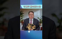 吃它，抗骨鬆、防貧血一次搞定！