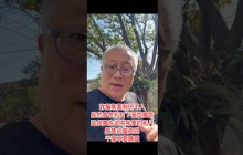 看可惡的例子：詐騙集團又拿我們的影片賣鐵鍋，臉書上面的都不是我們，請一定不要買，一定要小心！請大家看看這些例子，都是假的！