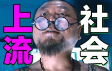 黄渤范伟搭档，两位影帝神演技，把这电影演活了，太搞笑了！