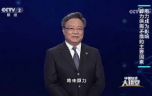 《中国经济大讲堂》 20250629 算力网：数字经济新基建 | 财经风云