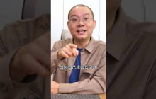 点击上面观看完整版【谈股论今284】！