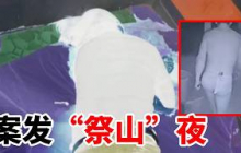 旅馆与超市跨地点双尸惨案！母子二人先后遇害 是什么深仇大恨要赶尽杀绝？【重大案件】
