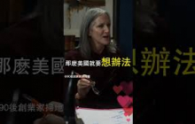 美元貶值鎖住全球資金，繼續收割全世界？     #賺錢 #財富自由 #90後創業家掃地僧 #投資#股票 #shorts #掃地僧  #財富  #熱門 #理財