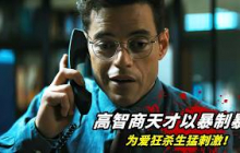2025最新復仇爽片《諜網追兇》，高智商天才以暴制暴，為愛狂殺生猛刺激！