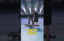 機器人運動會|自說自話的總裁