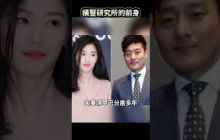 韓國知名娛記離奇死亡，背後的水竟然這麼深...