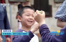 《消费主张》 20250602 千年传承，端午习俗大揭秘！ |  财经风云