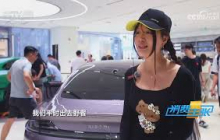 《消费主张》 20250715 半年消费看汽车：产销量首次双双创历史新高 |  财经风云