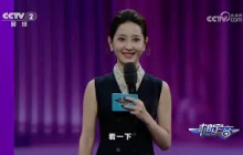 《一槌定音》 20260802 |  财经风云