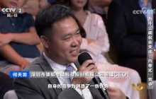 《对话》 20250719 走出“内卷”靠什么 |  财经风云