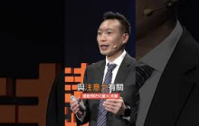 運動可改善3C成癮 #詹元碩 #Shorts#大愛善知識 #人文講堂 #兒童醫學 #3C成癮#日日有新知 #仁心慧語 #運動 #腦科學 #注意力