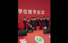 学位授予仪式上“显眼包”们整活儿不断，“假摔”、九节鞭、翻跟头花样百出      校长,这几个“捣蛋鬼”终于毕业了！#熱門 #中国