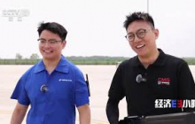 《经济半小时》 20251010 大国利器背后的新质生产力 无人争锋：战场“新物种”崛起 |  财经风云