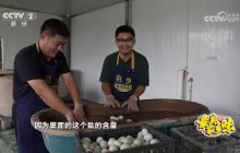 《生财有道》 20250827 最美家乡味：一蛋一鸽 一城一味 |  财经风云