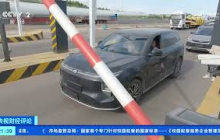 《央视财经评论》 20250721 西部地区外贸加速跑 支撑力是什么？ |  财经风云