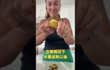 果膠|自說自話的總裁