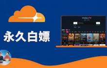 Cloudflare Pages 永久白嫖！ 搭建免费无限图床、影视聚合、待办提醒等 | LibreTV | SubsTracker |Telegraph Image | 零度解说