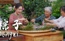 Lift the leaf—sweet, savory, and sticky all inside. Enjoy zongzi with family!