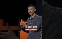 隨時調整與時俱進  #陳泰廷 #Shorts#大愛善知識 #人文講堂 #心理韌性 #運動選手#日日有新知 #仁心慧語 #勝利哲學 #贏家心態 #即戰力 #執行力 #調整力