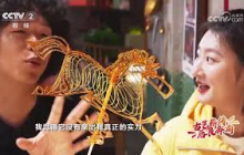 《生财有道》 20250508 脑洞糖画不设限 面里乾坤塑神仙 |  财经风云