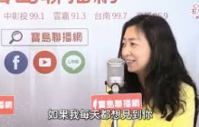 【心事有人知-週末精選】女性們！妳過著自己想要的生活嗎？！│鄧惠文醫師 ft. 台灣著名漫畫家  阮光民