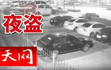 《天网》男子深夜钻入货车底 几分钟后消失…...警方调查发现更恐怖真相！20250424