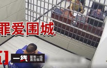 《一线》四川山村惊天命案：61岁老人与17岁少女同日遇害 真凶逍遥多年 20250926