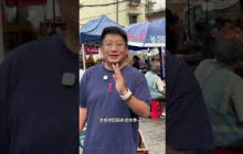 成都天价回锅肉，一片五花肉卖35块，三片起炒，老板称不太赚钱 #回锅肉 #连山回锅肉 #四川美食