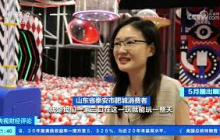《央视财经评论》 20260818 活跃县域消费 供给如何全面发力？ |  财经风云