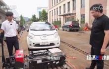 《经济半小时》 20251014 聚焦动力电池回收 |  财经风云