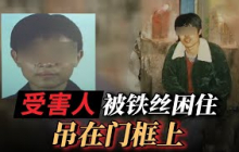 张家一家三口参与凶案！比起死 妻子更害怕丈夫活着！【重大案件】