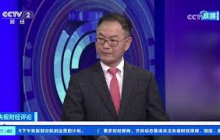 《央视财经评论》 20250818 股市创新高 后劲有多足？ |  财经风云