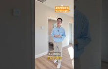 全新超宽敞ADU，主屋加ADU 6个卧室，5个bd，ADU单独出租$3000 #sanjose #湾区买房 #硅谷买房