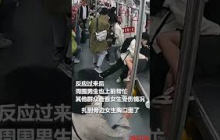 患抑郁症焦虑症男子躁狂发作持刀捅向邻座女子， 新疆00后小伙一个箭步向前压制持刀男子，获“全国见义勇为英雄”称号。为吴英杰点赞！#熱門 #中国