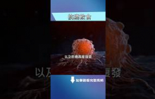 醫師2度抗癌成功，抗癌飲食法值得參考！