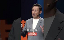提升抗壓韌性，成為團隊的最佳成員！#大愛人文講堂 #日日有新知 #顏君庭 #Pinkoi #選才育才