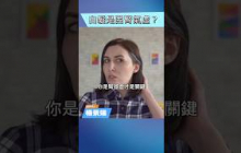 白髮增多，可能缺這種營養？解密逆轉白髮秘辛！