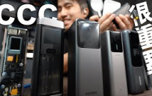 游客在中国境内转机充电宝必须要有CCC ！