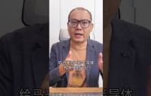 点击上面观看完整版【谈股论今309】！