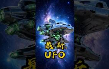 最新多層UFO 全集請點⬇️  #尼可拉斯楊 #uap #外星文明  #未解之謎