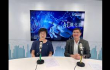 【AI進化論】｜2026年7月25日（周六） AI智慧養老新趨勢