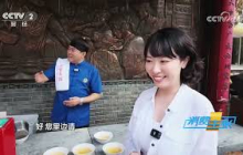 《消费主张》 20260908 跟着演出去旅行（2）北京：相约京城 邂逅大戏 |  财经风云