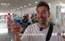 《经济半小时》 20250512 美国订单回归 中国制造品质突围 |  财经风云