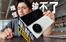 vivo X Fold5 这一套连击打得妙啊！Fold7 ：这波稳了！