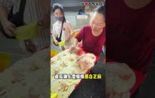 【雪兰莪安邦美食】越南小食 @ Ampang九皇爷